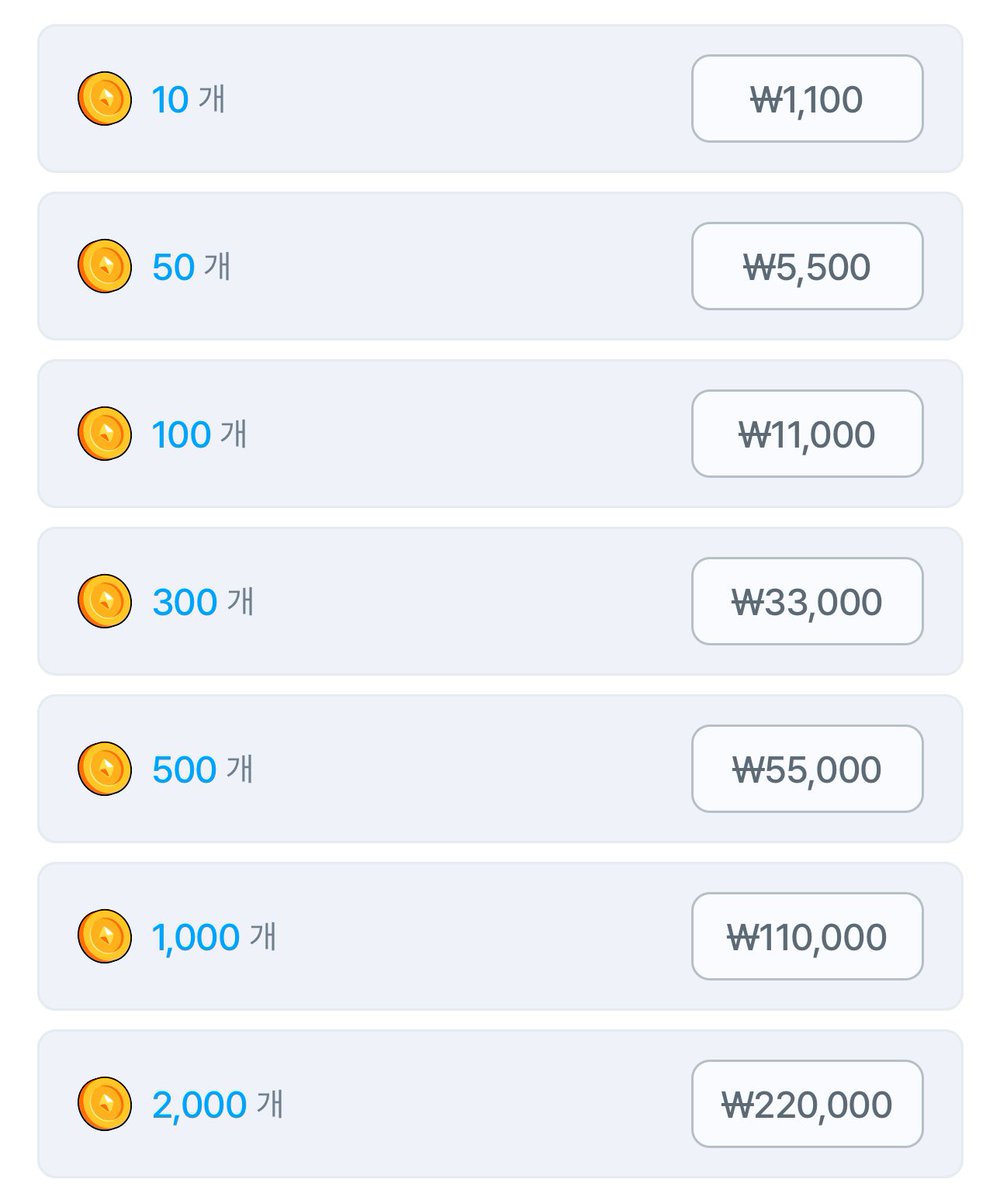 유니버스리그....🐏🙃 1일1회 무료투표 유료투표는 프리즘코인으로만 (프리즘코인 10개 = 캐쉬 70개)