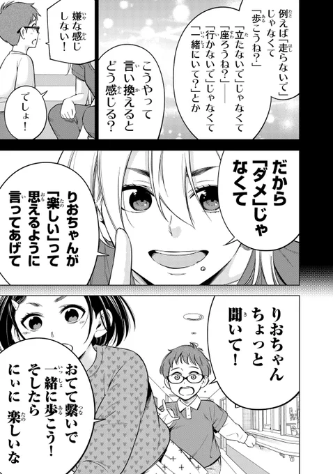 (6/6) 
