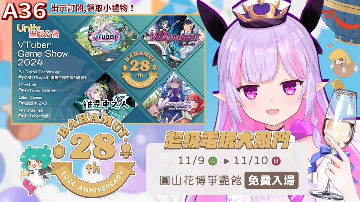 Siroya_Neilson's tweet photo. 【#巴哈姆特28週年】11月09日—11月10日in花博
今年站聚主題為「🎮超級電玩🎮大亂鬥」
現場有四大主題專區,讓你一次逛過癮😤😤😤
-
🌻有幸能和 @VliveLab 合作參與本次活動!
到 "A36" 攤位,出示 #希蘿亞 YouTube頻道訂閱
就能免費獲取一份「實用神秘小禮物」哦✨
-
#VliveLab #VTuber #巴哈姆特 https://t.co/NE2PPqnnlY
