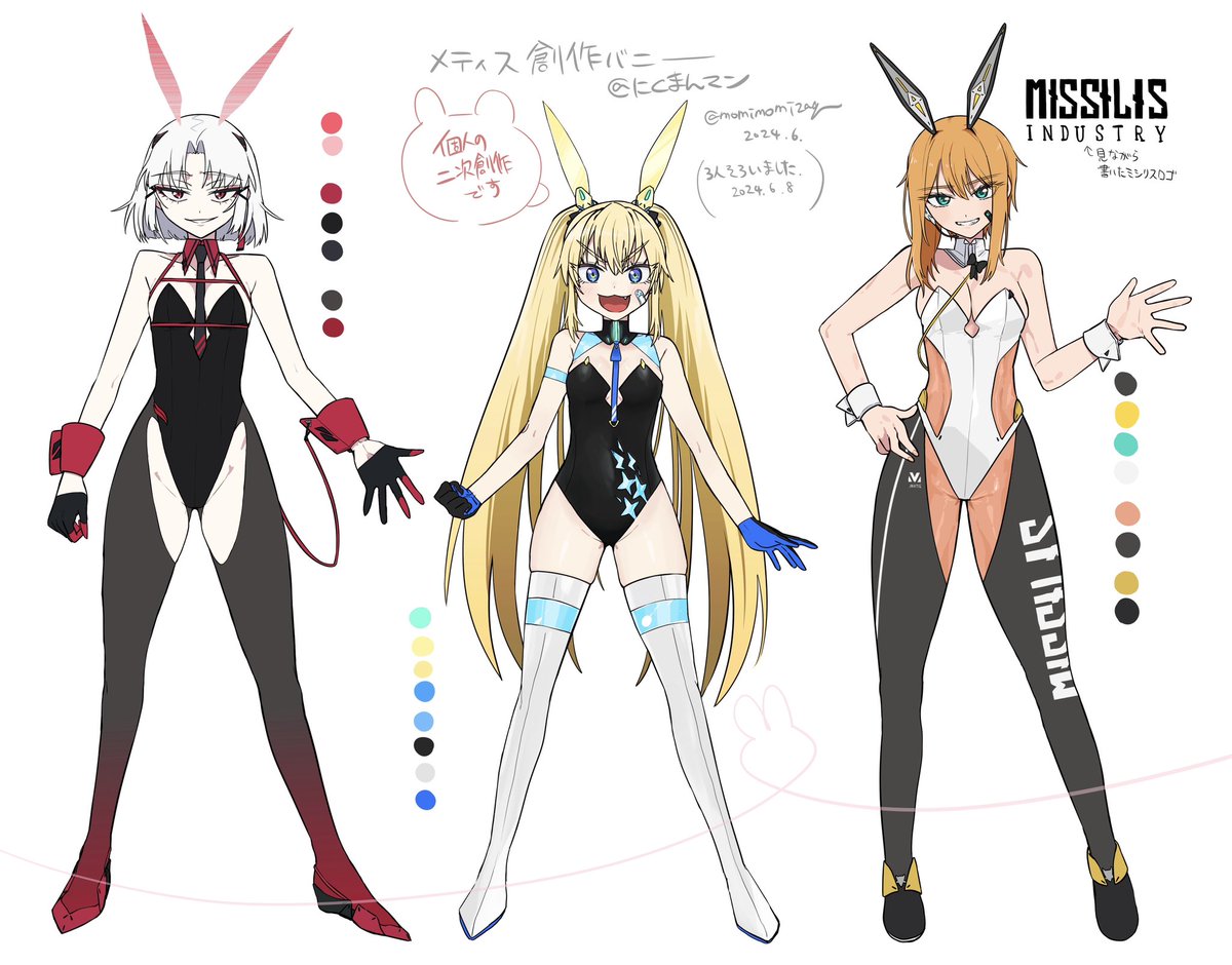 ◎貴方のサークル「せいろのぬくもり」は、日曜日 東地区 "s"ブロック-40a(東7ホール) に配置されました
冬コミ受かってました!
ドレイク漫画・メティス漫画・らくがき等ツイで出したNIKKE全年齢二次創作+描き下ろし入れたまとめ本を作る予定です
カラー絵も入れたい…原稿頑張ります🐰⚡️
#C105