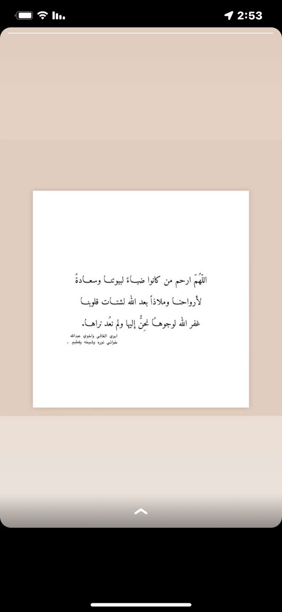 abdullahalblou1's tweet photo. https://t.co/cboeb6RPSG