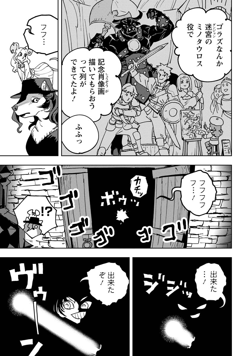 (2/3) 