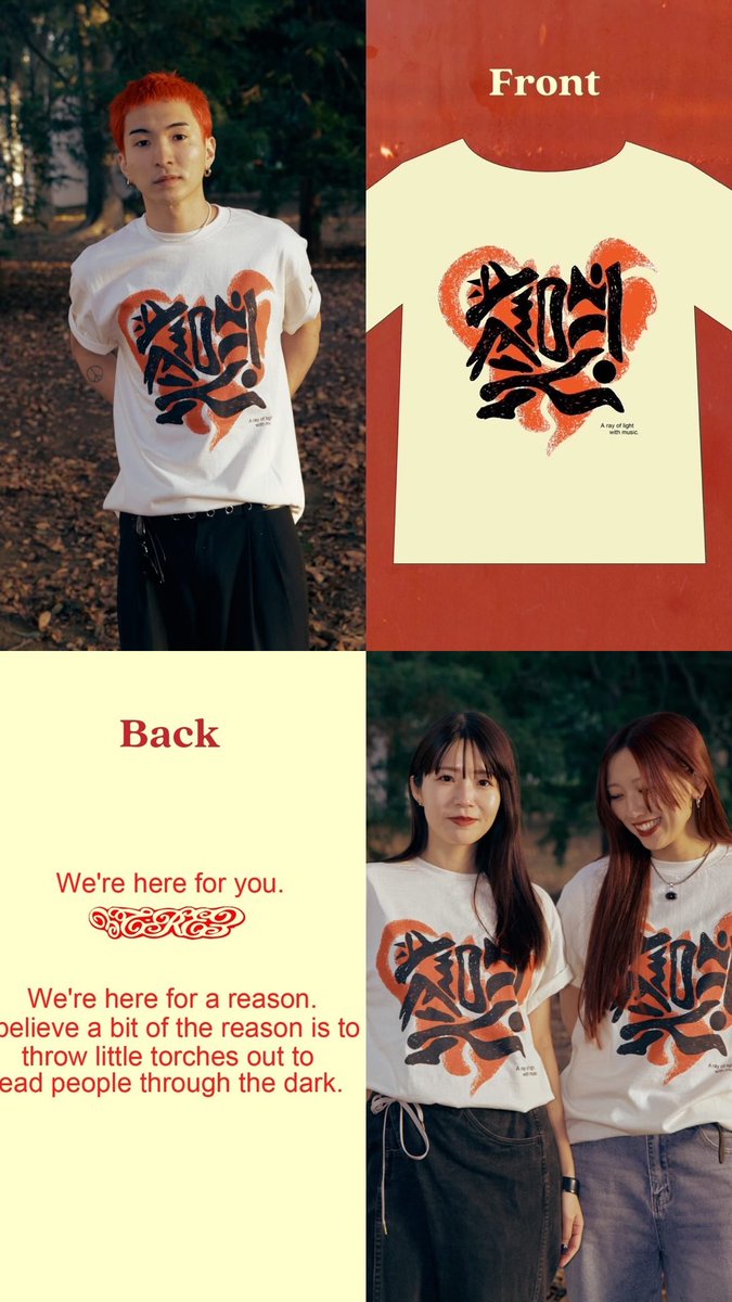 燈T 🕊️
"音楽で世を照らせるように"

約1年動き続けてきた"燈"プロジェクトです。
何か少しでも被災地の力になりたい方や、
共感いただいた方はぜひお手に取ってください。

Online Store available now.↓
9tree.theshop.jp

このTシャツの利益は能登半島地震支援団体へ寄付されます