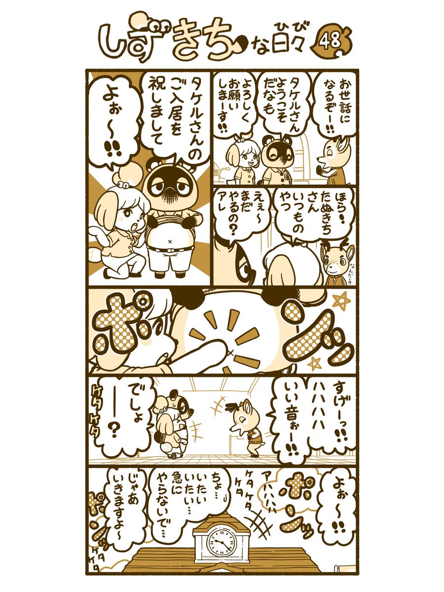 #いいおなかの日
再掲 