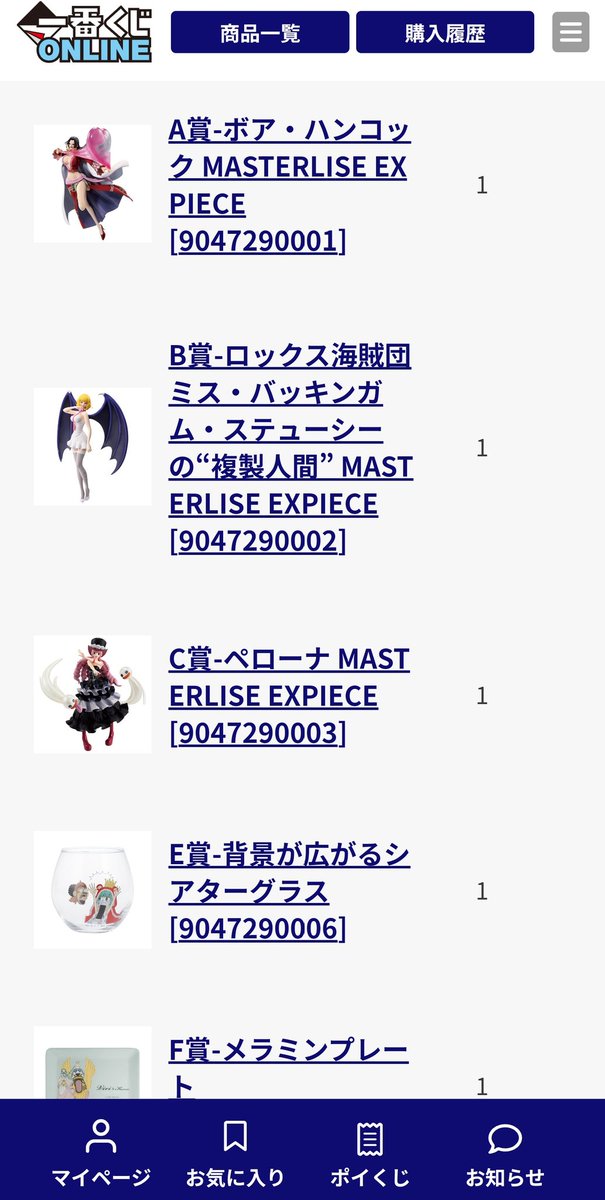 mafumin45's tweet photo. お目当てのA賞とラストワンのハンコックゲットできたー！！！
ステューシーとペローナもゲットできたのはラッキーやった

#ワンピース
#一番くじ
#メモリーオブヒロインズ https://t.co/4L5soyyEBJ