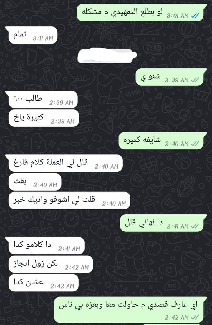 saida tweet media