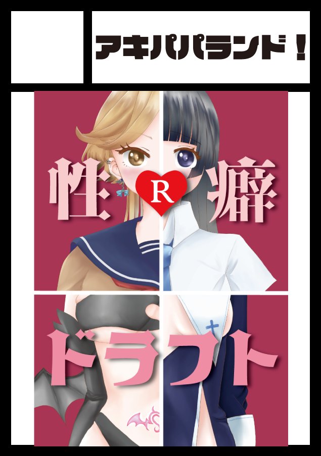 おあ on X: 