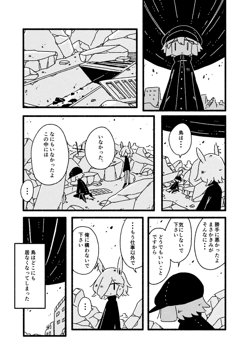 (5/8) 