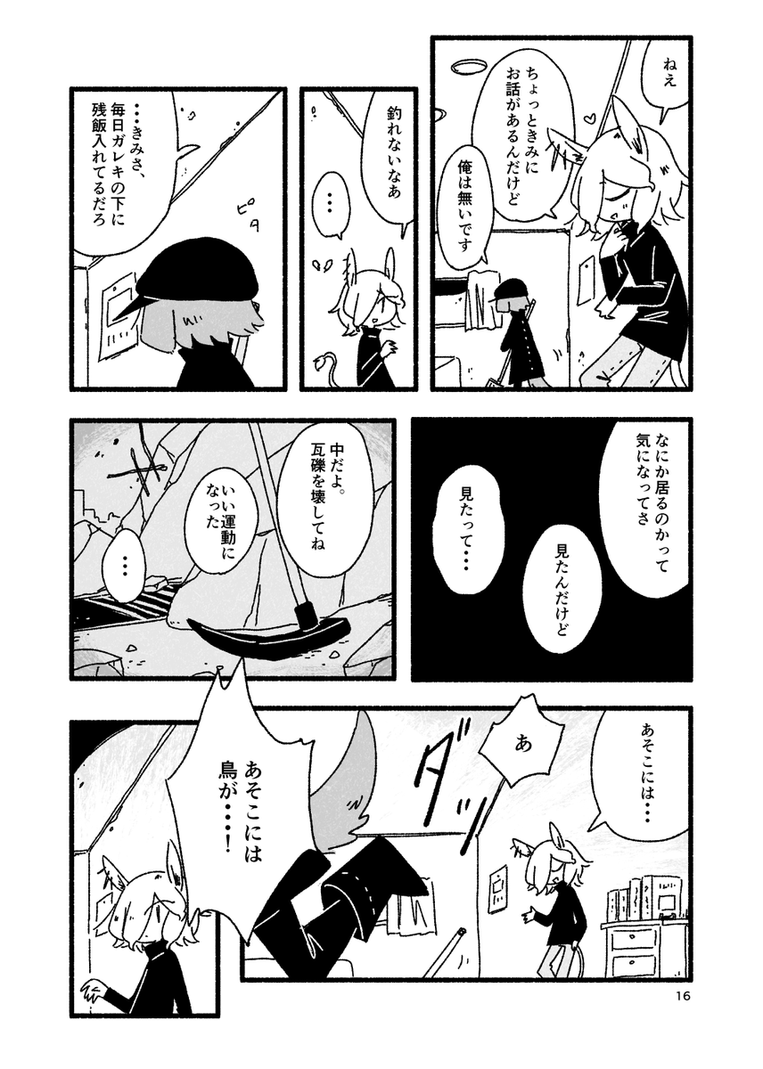 (5/8) 
