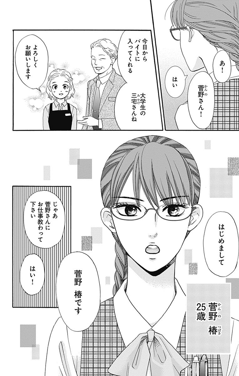 (3/13) 