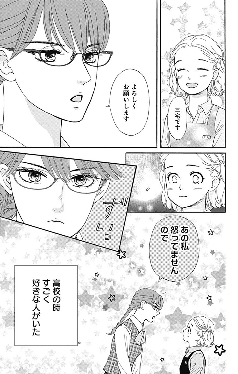 (3/13) 
