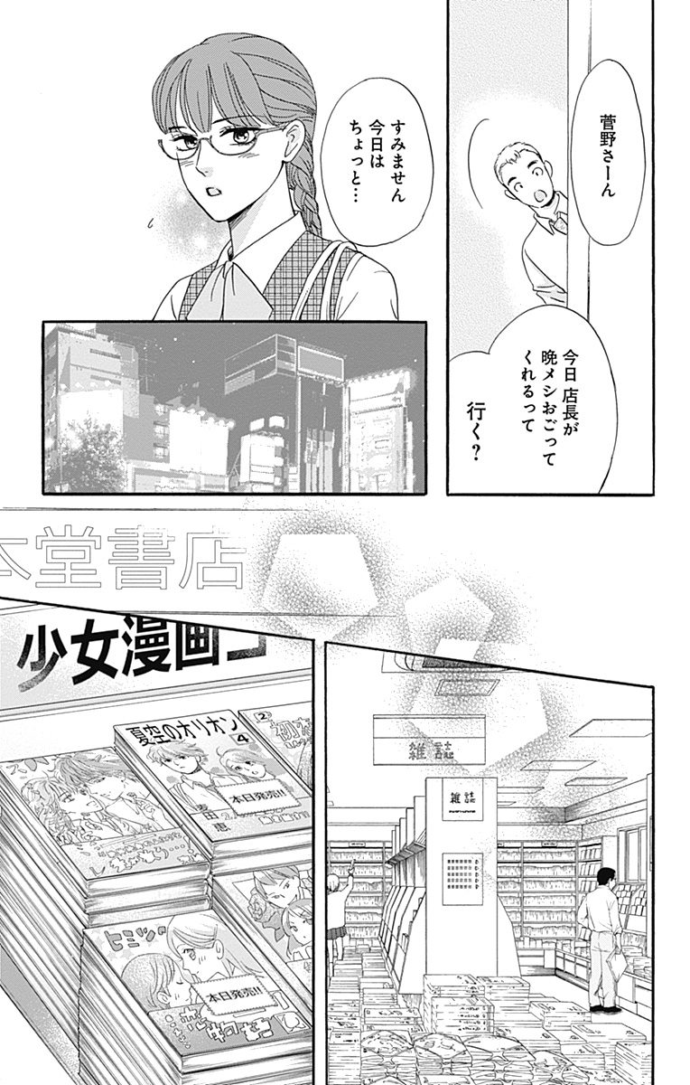 (4/13) 