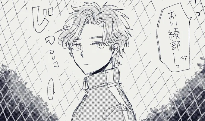 現パロ鉢綾(高i校生)過去作品まとめ
Webオンリー用にポイピクにまとめたものです https://t.co/QRcD0FGOhY 