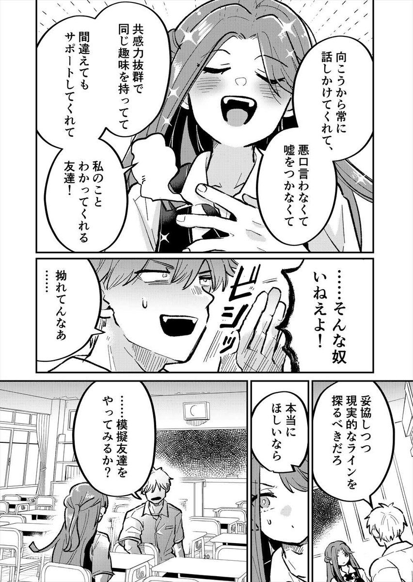 (5/10) 