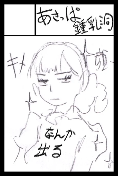 次回のコミティアに家族で申し込みました 受かったら何か出ます 