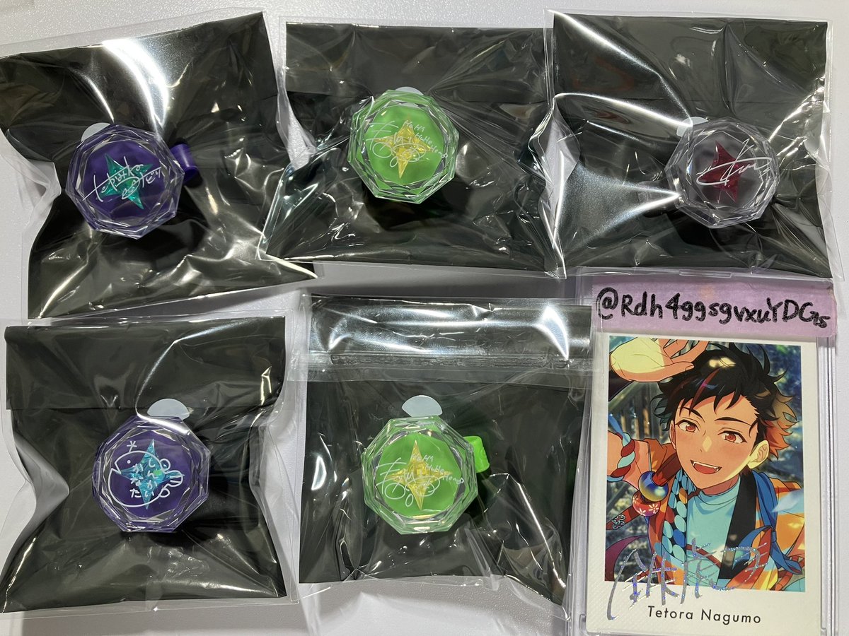 【交換】スタライ　リングライト　リンライ

求:鉄虎×2、ジュン、千秋

譲:奏汰、翠、宙×2、茨

茨はジュンか千秋との交換優先
奏汰と宙×2はご返信待ちの状況です。
郵送交換or予定が合えば都内手渡しor24日現地手渡しでの交換になります。
ご検討の程宜しくお願い致します！