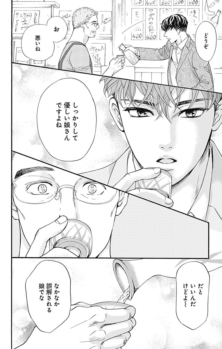 (7/13) 