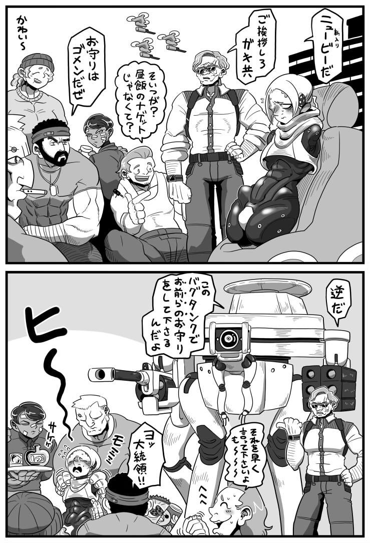 侮れない性癖 