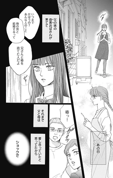 (9/13) 