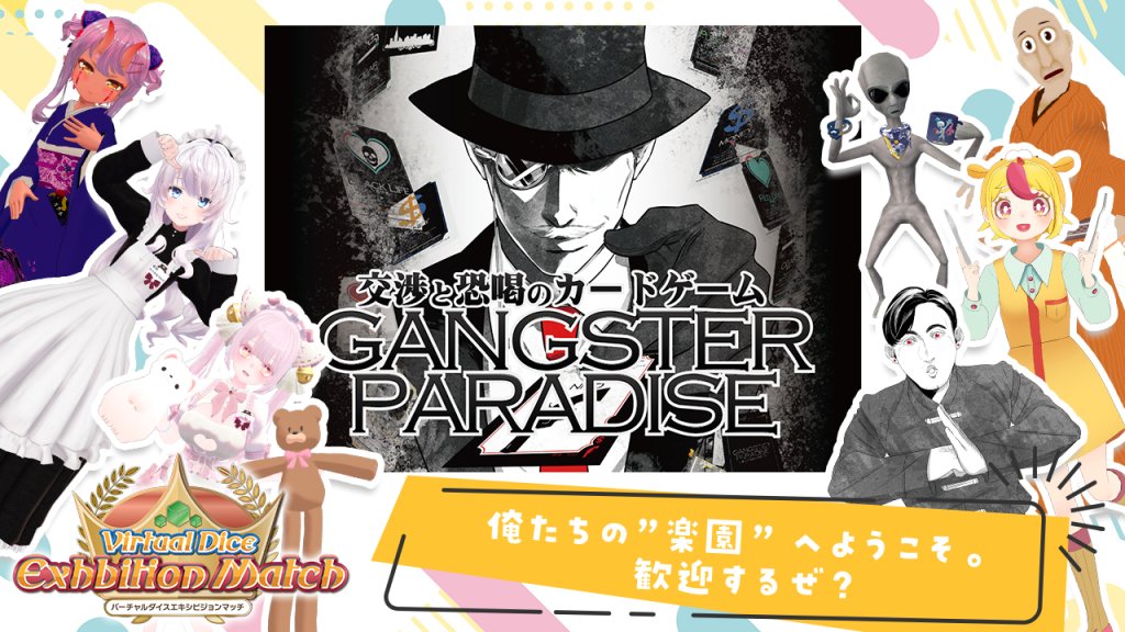 Dayday_GP's tweet photo. 久しぶりに　出番が　来たアルーーーーー！！！
しかもなんと、
VRCで仲良くなったちゅーべろーずやNick
前回もいたaudaman
新顔のおむらいす食堂、mimi、にのんたうるす
と豪華なメンバーでのエキシビアルよ！

11/18(月) 20:00～放送らしいアルから
是非、皆で見るアル！

https://t.co/o17uEKSmQw https://t.co/NBlxHUYax1