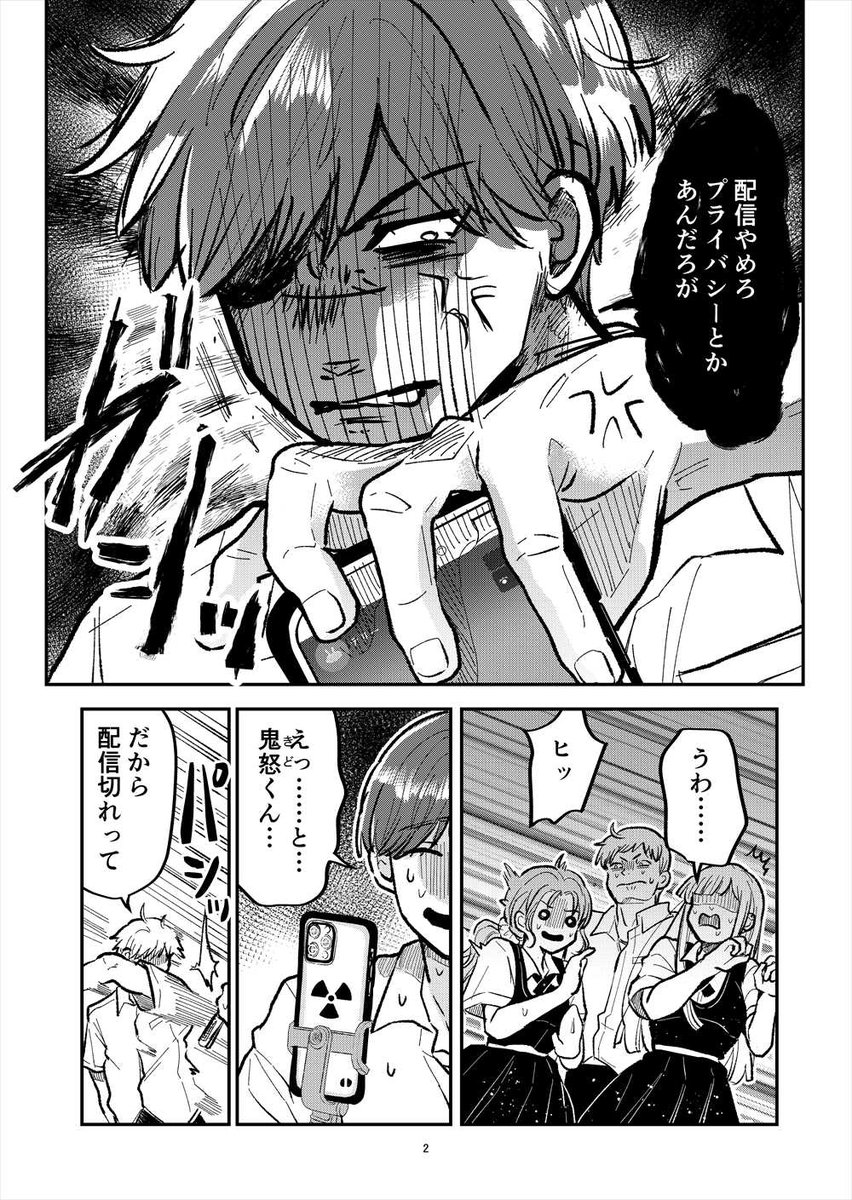(1/10) 