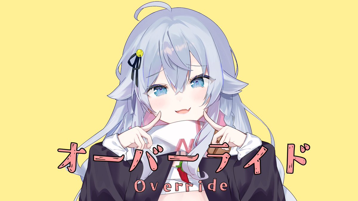 「‾‾‾‾‾‾‾‾‾‾‾‾ 2夜連続𖤐⡱歌ってみた第一弾オーバーライド / 吉田」|ななかぐら/カグラナナ🌶のイラスト