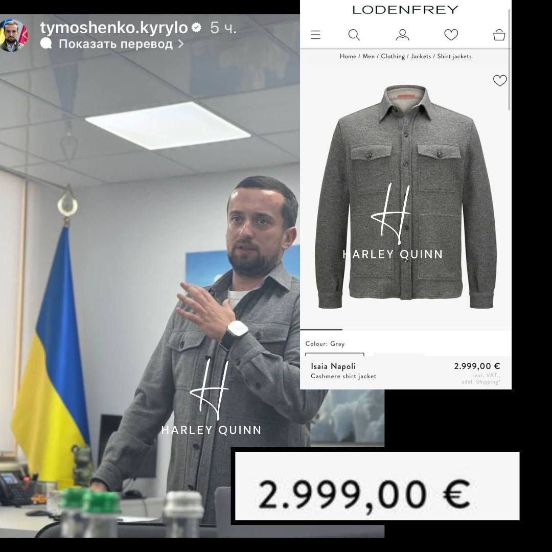tatarovinyouras's tweet photo. 135 000 гривен за рубашку.
Месяц на нуле 
Охуевшие мрази https://t.co/VV3gOjrdXD
