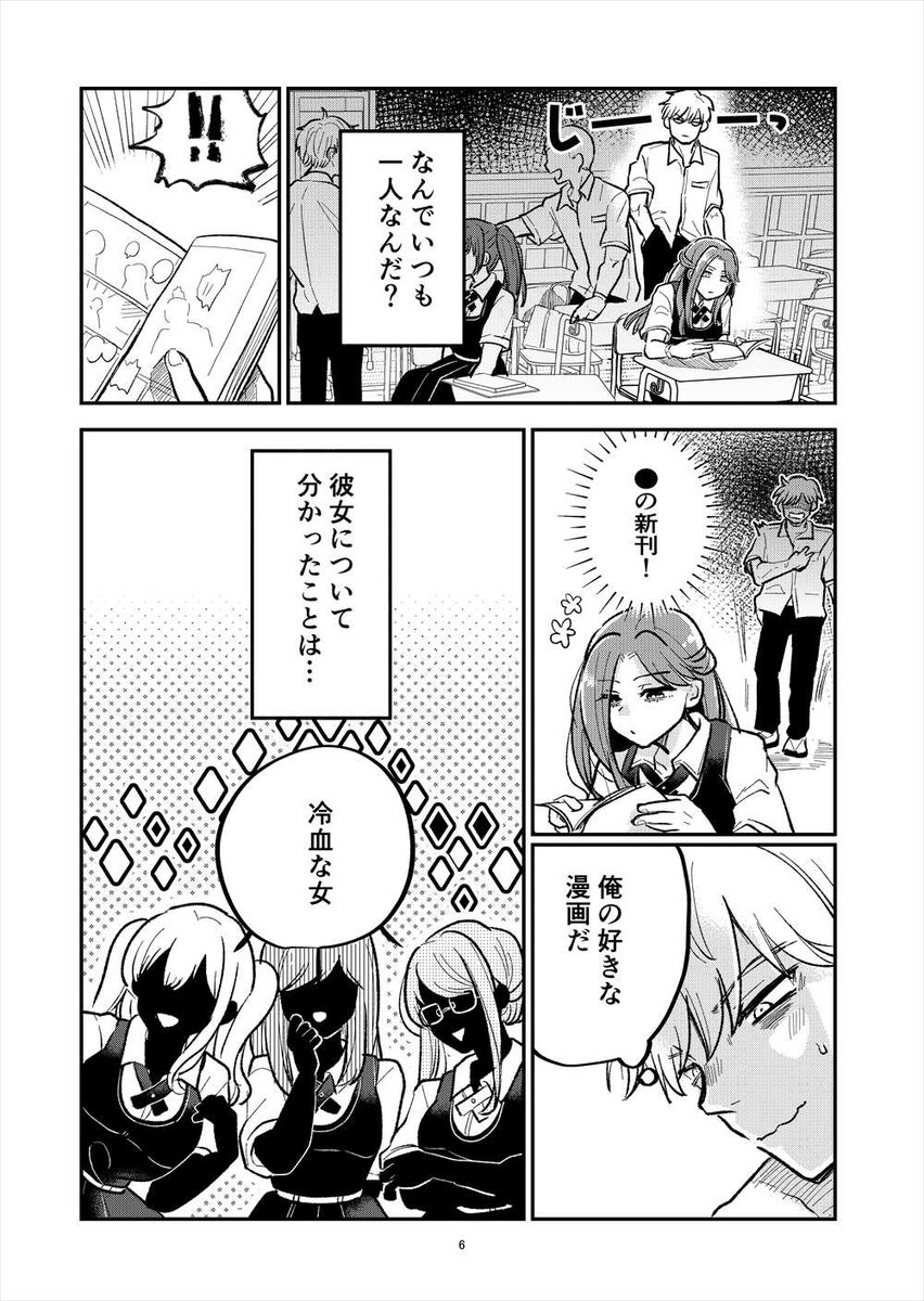 (2/10) 