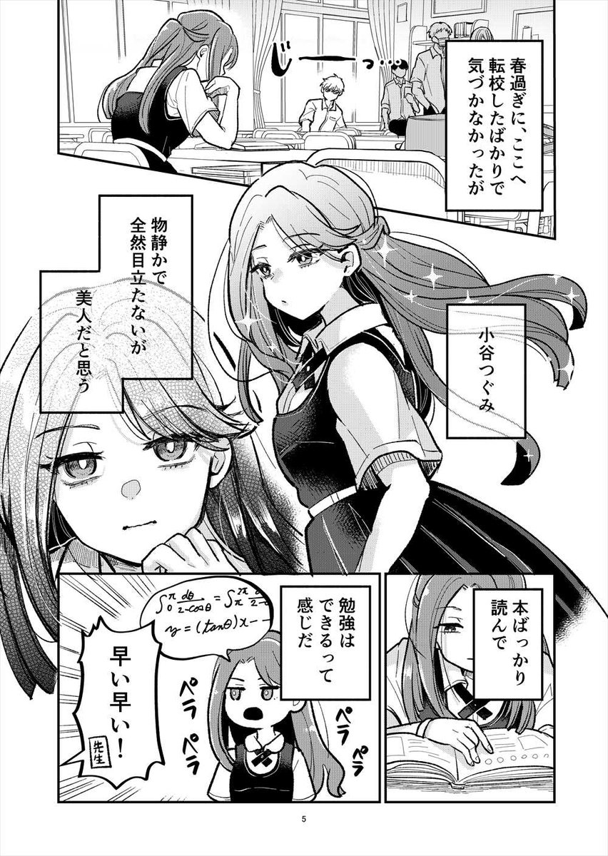 (2/10) 