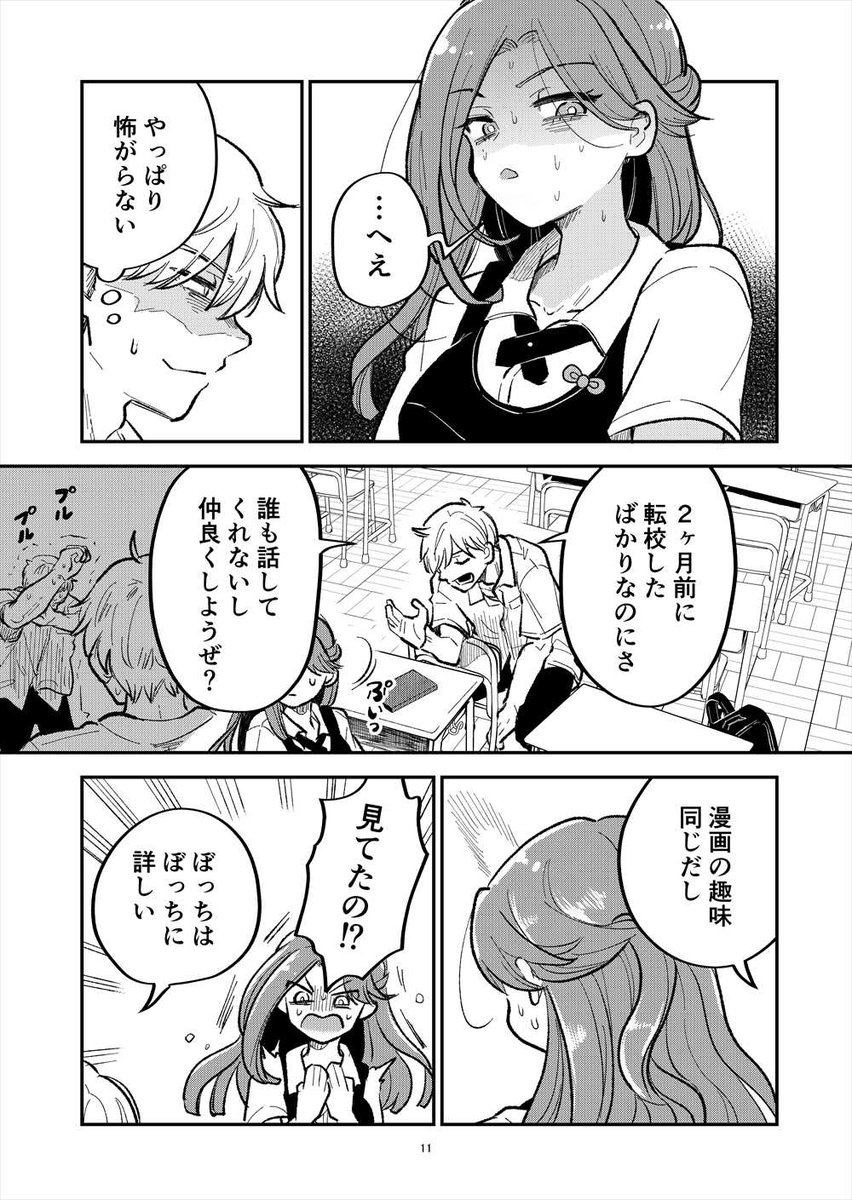 (3/10) 