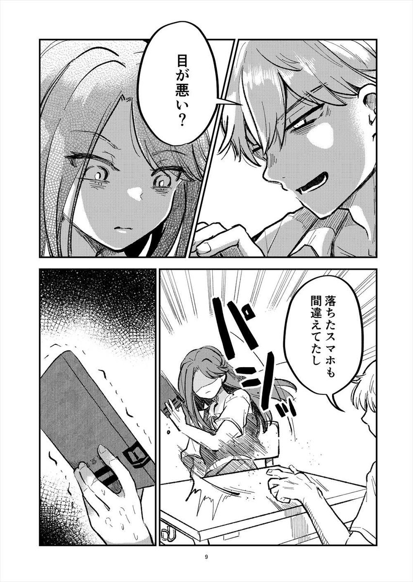 (3/10) 