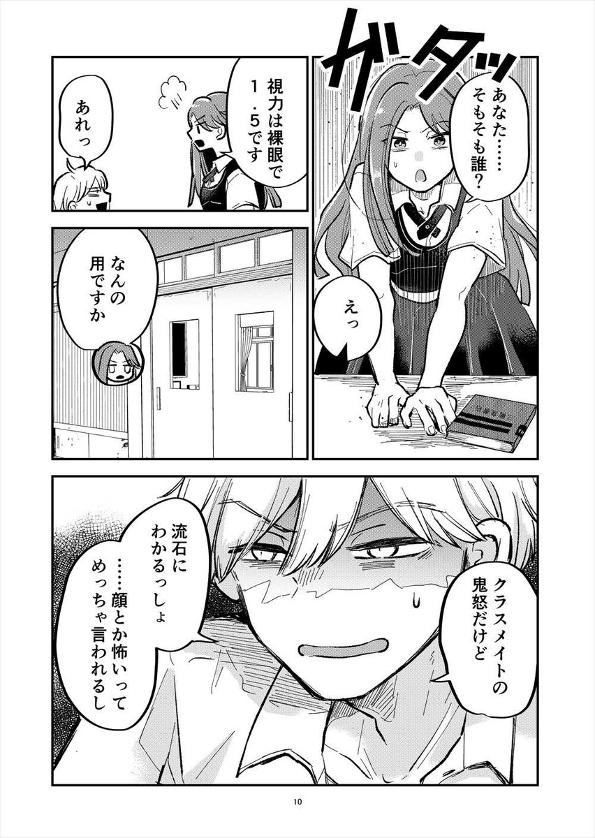 (3/10) 