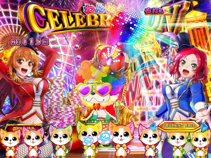 わんパラの秘密 6⃣ ルーブアイテム🐶🦴／ 最上位モード【わんわん