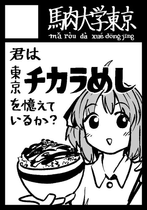 コミケ当選してました
2日目東2 w-02bです https://t.co/W1zquSFyxN #C105WebCatalog 
