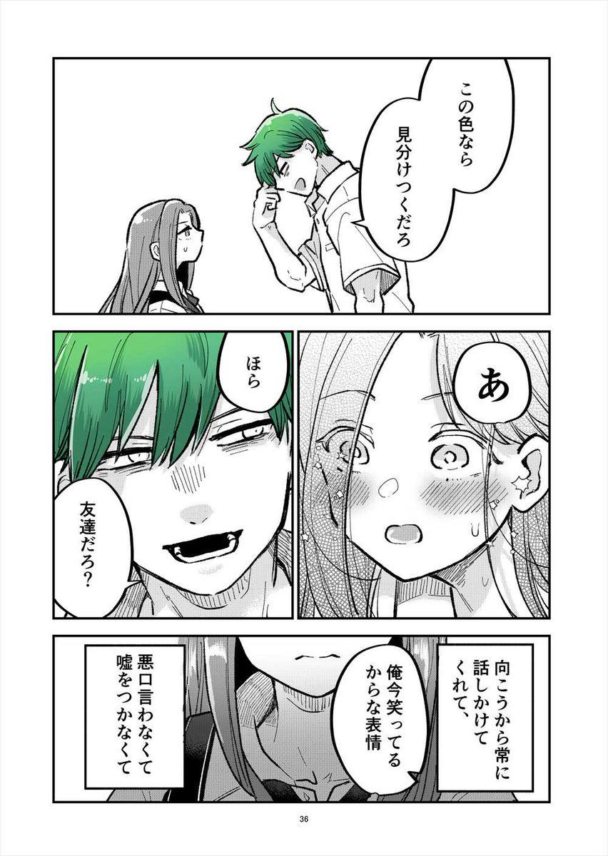 (9/10) 