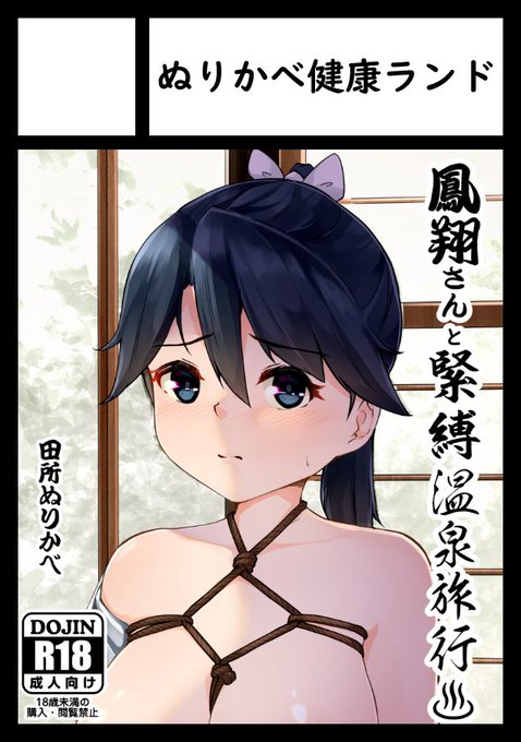 C105冬コミ受かってました。
  
【謝罪】新刊ありません!!!!夏の既刊のみです!! (頑張って色紙とか作る予定……デス…)
 
 月曜日 東地区 "リ"ブロック-04b(東4ホール)
https://t.co/Ax3b4muK7u 