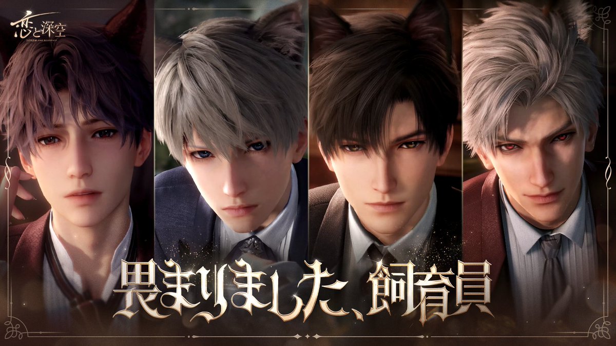 恋と深空 スイパラ 缶バッジ セイヤ レイ 等身4個ずつ 【公式通販】