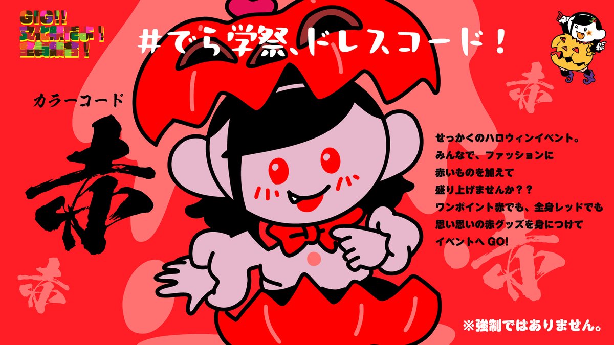 小原莉子　バースデーイベントの記念アイテム DSC7208_atari-1.jpg