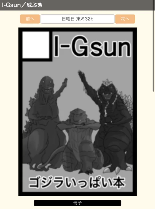 おっ当選してんじゃーん!

当日よろです 