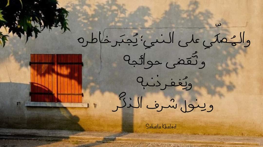نُسَيبة (@nosaibayoussef) on Twitter photo 