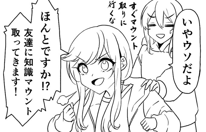 いずみちゃんは可愛いので見てください 