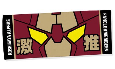 12/7-8ファンクラブDAY】 ☑️ ファンクラブ会員限定で購入可能な