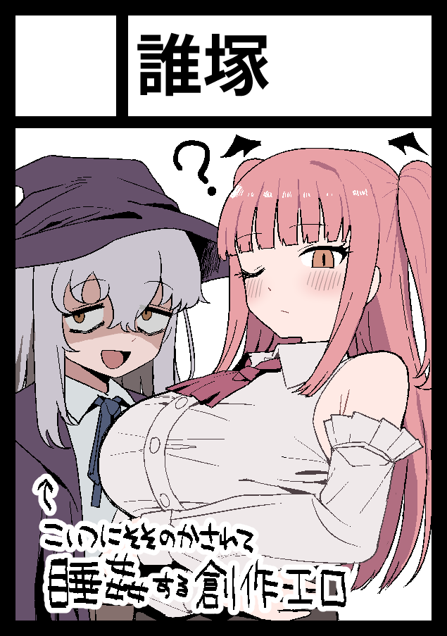 あなたのサークル「誰塚」は、コミックマーケット105で「月曜日 東地区 "O"ブロック-30a(東2ホール)」に配置されました!コミケWebカタログにてサークル情報ページ公開中です! https://t.co/KFBnes0luy #C105WebCatalog