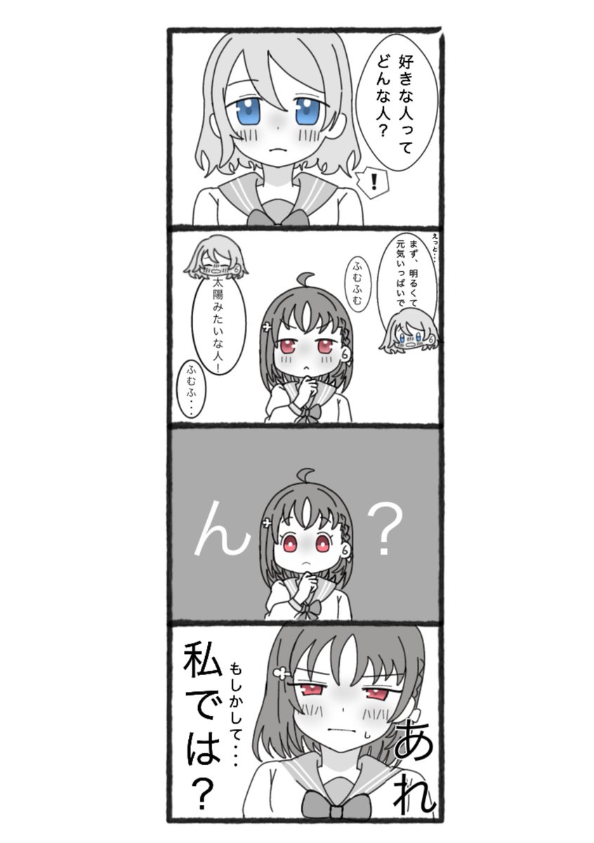 piyovo7's tweet photo. お品書き！！

A5サイズ、あとがきいれての16ページとなっております！

曜千06にいます！(ﾉｼ*`꒳´*)ﾉｼ

#沼ラブ9
#ようちかプチオンリー https://t.co/r8Woxw3qRH