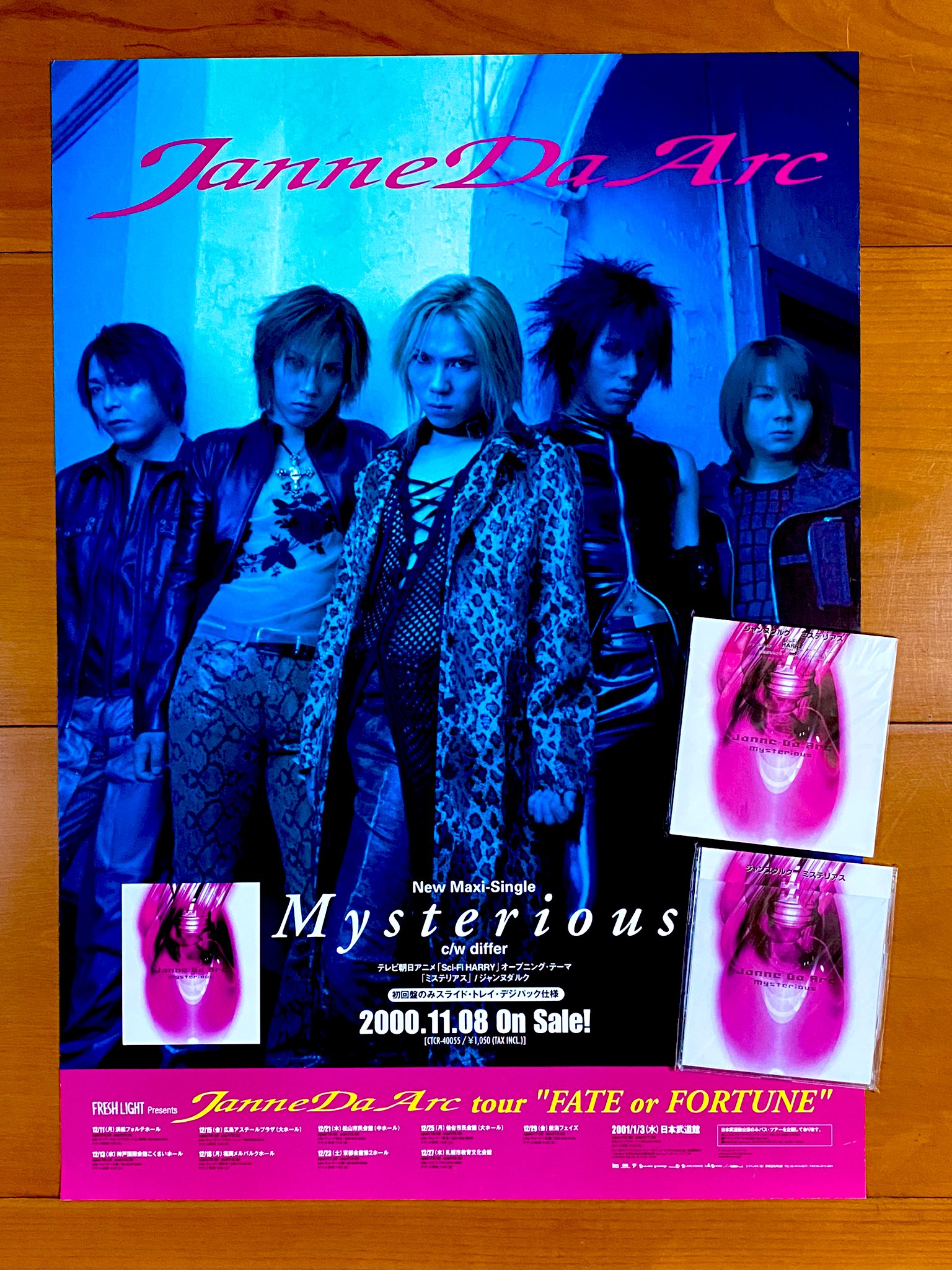 Janne Da Arc & DAMIJAW ポスター８枚セット Janne Da Arc & DAMIJAW ポスター8枚セット DAMIJAWポスター