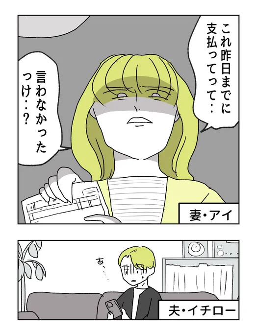 やらなきゃいけないことが始められない
やらなくてもいいことがやめられない(2/5) 