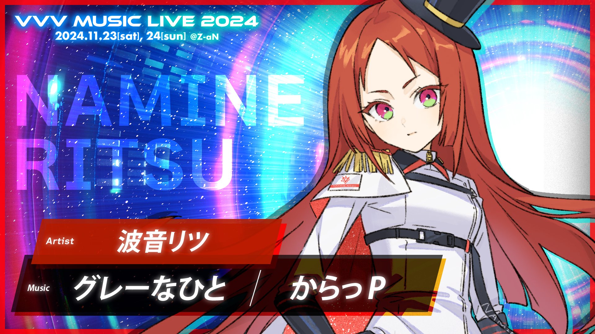 【激安アウトレット!】 VVV MUSIC LIVE 公式(ブイスリー) on X:  ピンズ・ピンバッジ・缶バッジ
