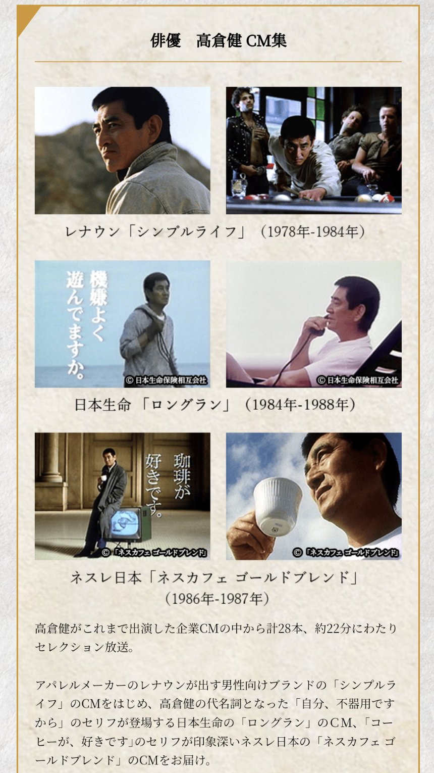 高倉健 週刊文春 2014年12月 週刊朝日増刊 追悼 高倉健 | 朝日新聞出版 |本 | 通販 | Amazon