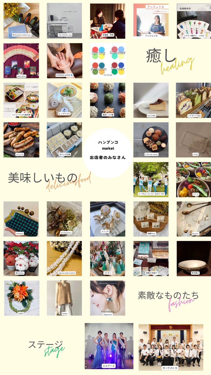 doudoubus's tweet photo. 2024年の出店イベントも残すところ3つ!
12/1 豊前ループアリーナ「ハンブンコ」
12/7 田川 蘭和
12/8福岡護国神社で「good paper」
12/7は折尾で忘年会!楽しみ!
でも次の日護国神社!お酒はほどほどにします🍻 https://t.co/5NYvup3TsI
