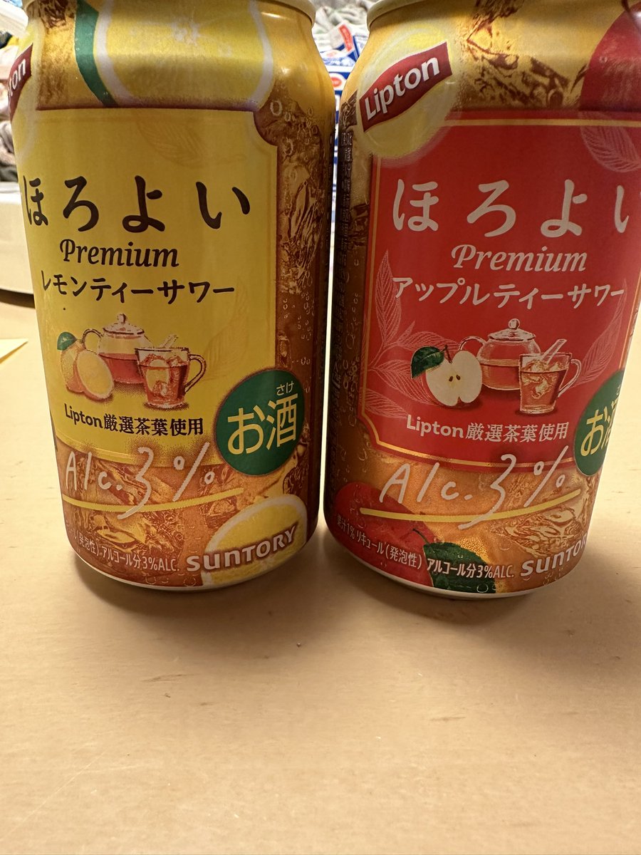 酒飲もうか悩んでます。
薬💊飲んでるし、依存症に繋がるから医者からダメって言われてんだけど。。。
カシスオレンジ、マリブーパイン、カルーアミルクしか飲めない🍹
これ美味しそうやった

最後にお酒飲んだのはひろちゃらの在籍するホストクラブだったから一年前位か。。。